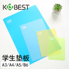 2021下敷きの学生は字を書いて下敷きの透明なppの滑り止めのa3試験のタブレットの小学生のa 4の下敷きの板を書いて大きいサイズを挟みます。