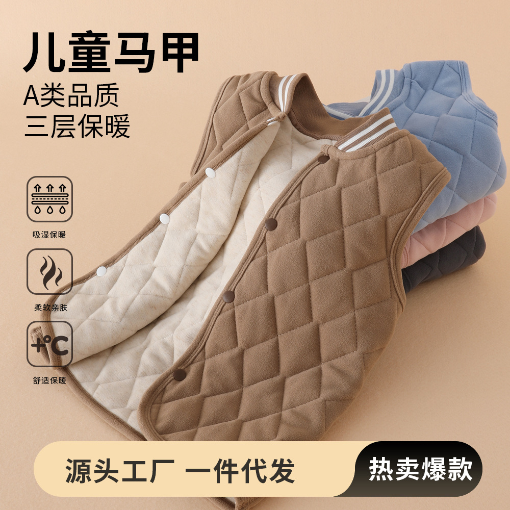 儿童马甲秋冬新款加绒加厚男童校服神器女童保暖蚕丝羊绒坎肩a类