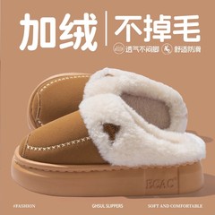 时尚毛绒领棉拖鞋女2025秋冬新款室内居家加绒保暖防滑厚底毛拖男