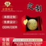 中秋节商务引流最佳大饼