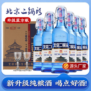 ��������^�{��ƿ�׾�53�������ͳ�����С��ƿ����6ƿ�Zʳ�����l