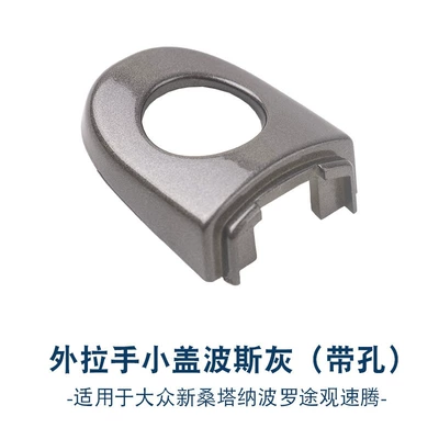 New Sagitar Door Handle – Armrest, handle, handle - persian-gray-with-holes