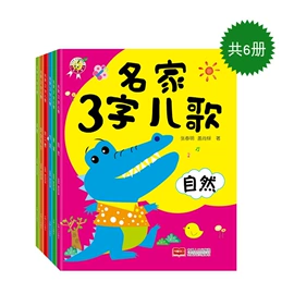 练字帖;儿童读物;其他簿本册