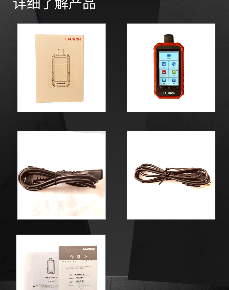 Yuanzheng Tire Pressure Matching Instrument 501Sv2 Car Universal Tire Pressure Monitor Activates Universal Programming Tire Pressure Sensor