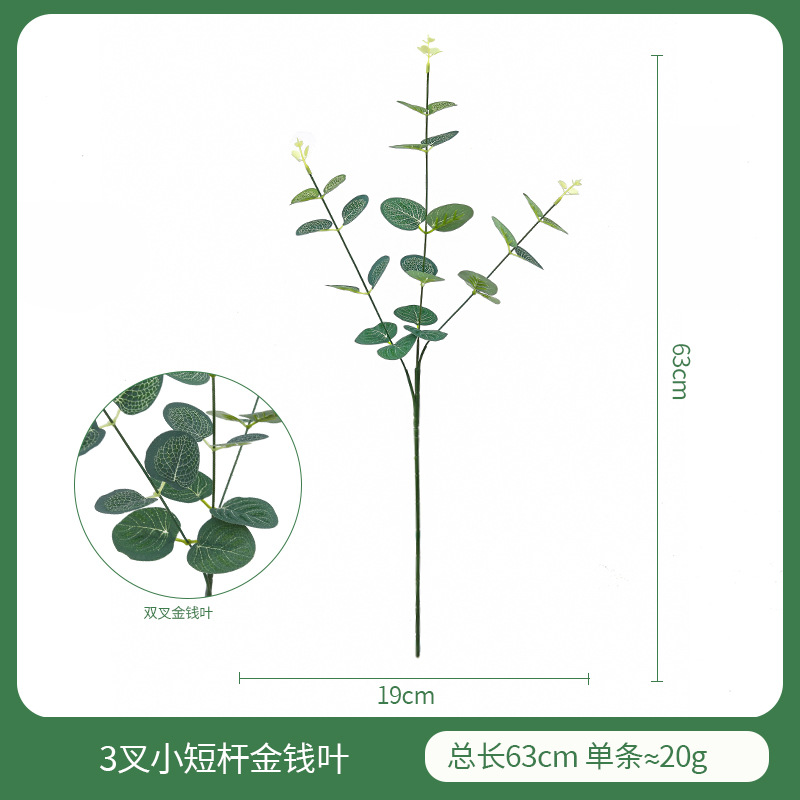 Venta caliente nueva impresión de pantalla de seda artificial solo hojas de eucalipto decoración de la boda planta artificial paquete de hojas de dinero