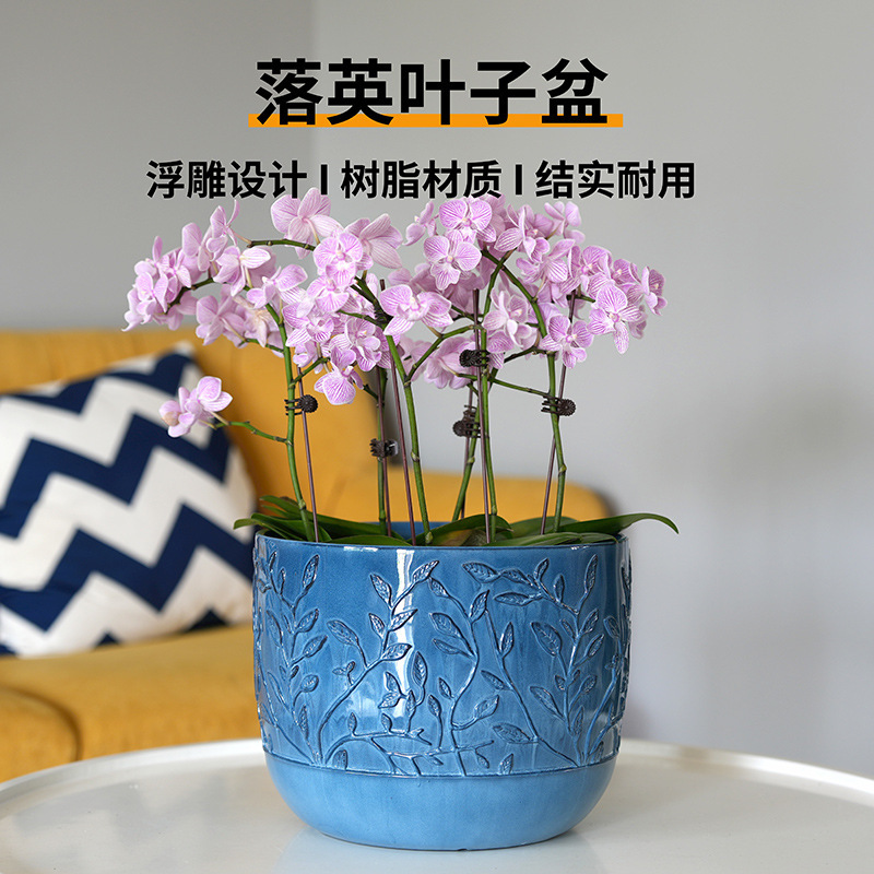 デザイナー胡蝶蘭緑植花器北欧環境保護樹脂植木鉢孤独品シンプル浮き彫り花釉薬模造陶磁器|undefined