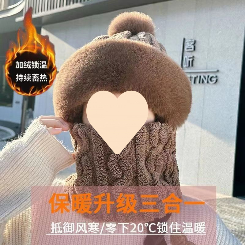 (2개) 여성용 귀여운 모피 볼 모자 겨울 플러스 벨벳 따뜻한 귀 보호 사이클링 추위 및 바람 방지 토끼 모피 학생 풀오버 울 모자