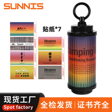 跨境新款露营灯高亮照明灯多功能氛围灯户外防水无极调光野营灯