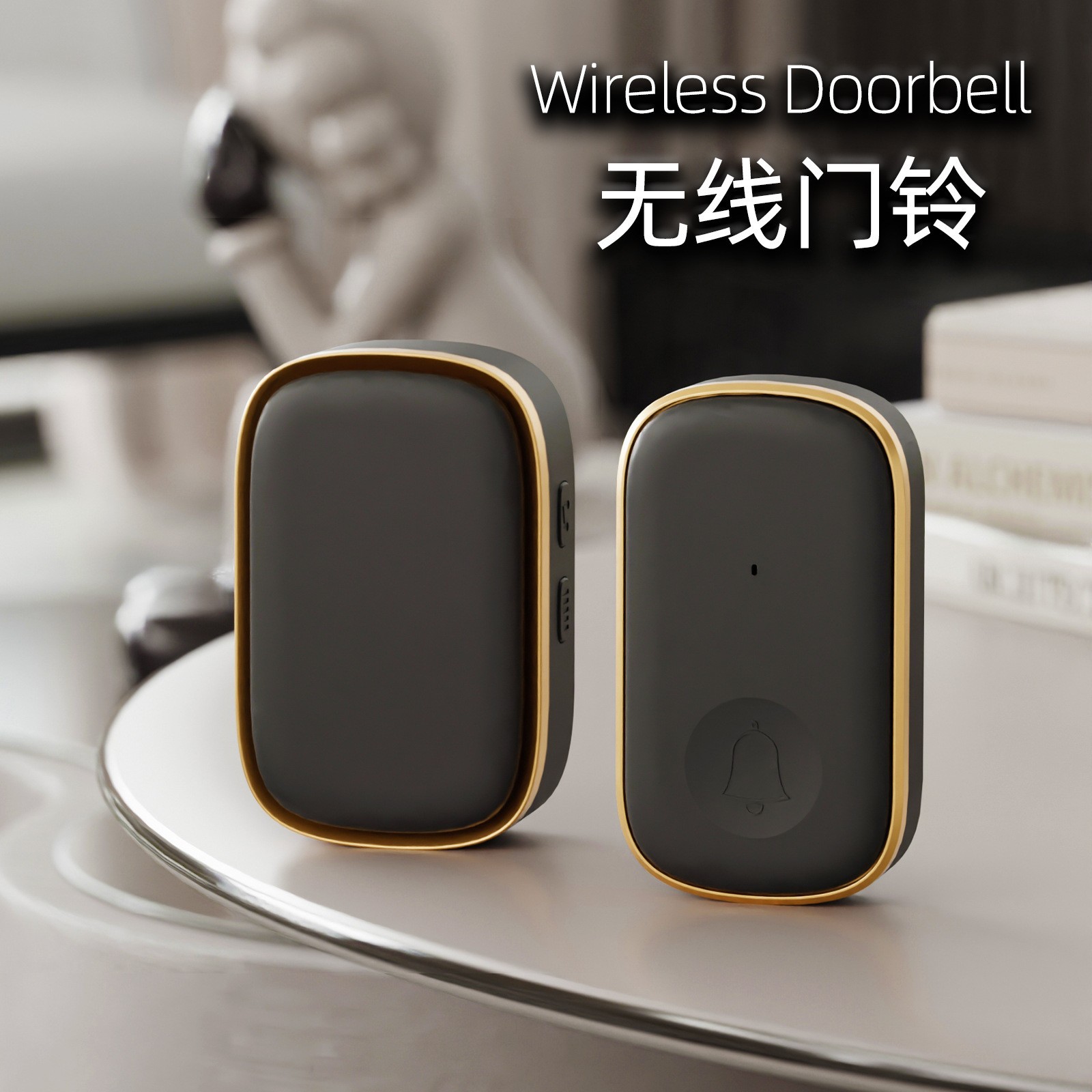 闪光无线家用门铃交流数码一拖一老人病人呼叫器按键可设不同铃声