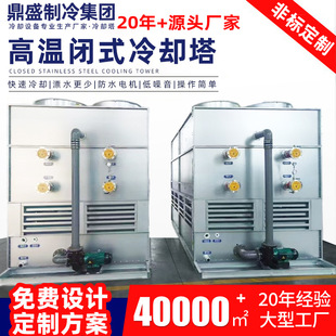 ��s���S��ѭ�hˮ���l�t�۾��t������ɢ����͸ߜ��]ʽ��s��