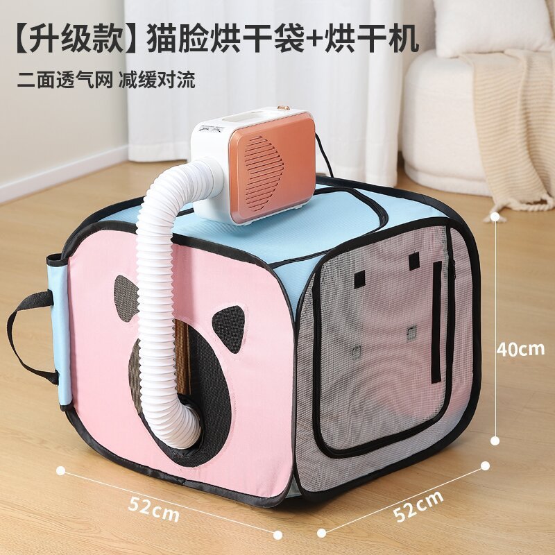 宠物烘干箱猫狗洗澡吹干神器烘干机吹毛不飞烘干袋家用吹水吹风机|undefined