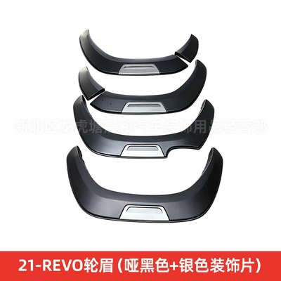 Pickup Trucks, Off-Road Widened — Wheel eyebrow - 21-revo-wheel-eyebrow-matte-black-silver-decorative-sheet