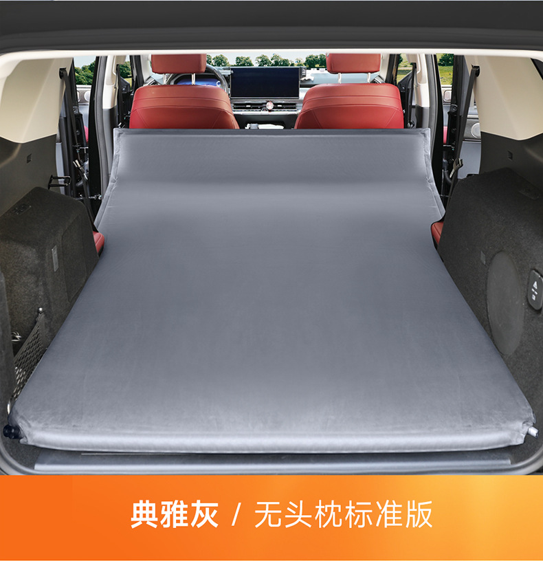 Tank Special 300/400/500 Car Inflatable Mattress SUV Trunk Sleeping Mat Self-driving Camping Artifact