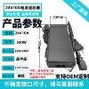 24v10a dual line
