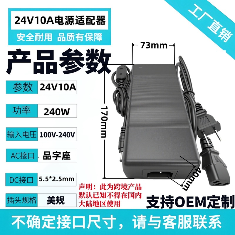 電源アダプタ12v 2a現物5v 1a/24v 3a/4a/5aスイッチング電源ヨーロッパ規格のledランプスピーカー|undefined