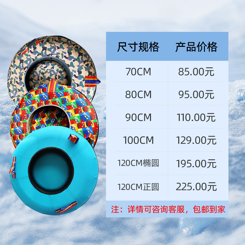 スキー輪虹滑走路滑輪スキータイヤ輪厚いタイヤスキー滑り台滑草インフレータブルタイヤスノーボード|undefined