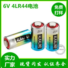 新款不漏液4LR44 6V电池厂家供货 训狗器上使用