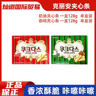 2���n���M�ڿ���������ζ����ζ�A�ėl�128g�ִ൰��������ʳ