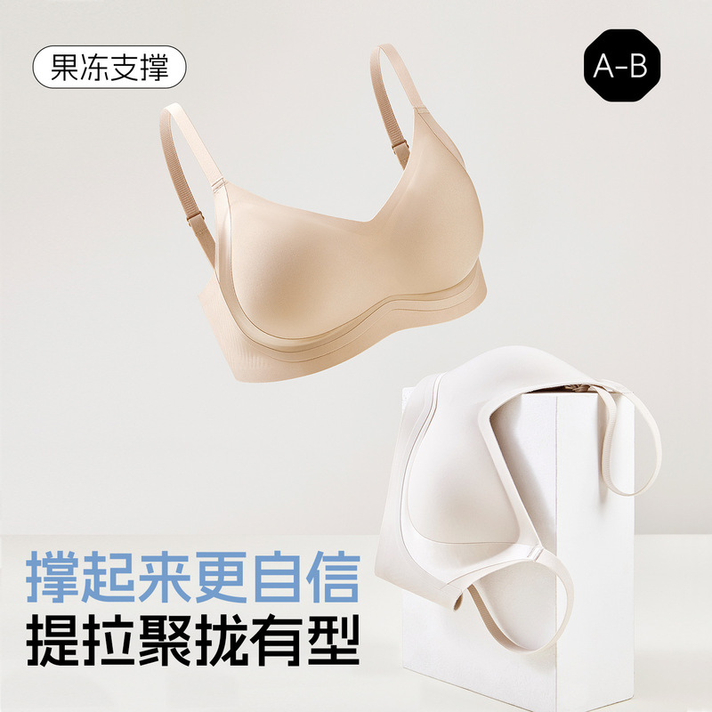 Small Bust Seamless Lift-Up Bra, Soft Modal 7A Antibacterial Bra, Push-Up, Three-Dimensional, Comfortable, Skin-Friendly Bra