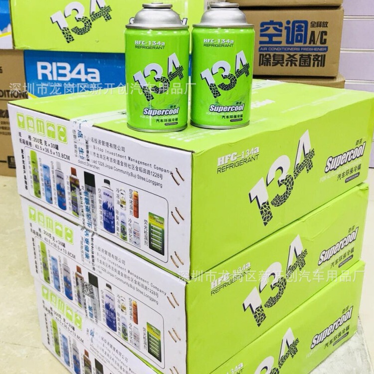 Snow 300g gross weight 134A car air conditioning refrigerant car refrigerant Freon green strength cool direct Camp