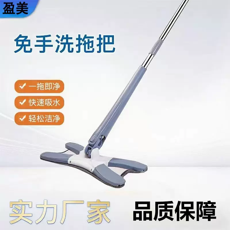 蝴蝶拖把免手洗干湿两用客厅卧室厨房清洁地板去油污吸水平板拖把