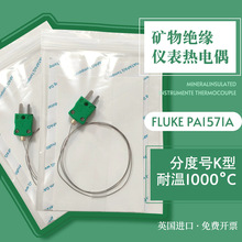 Ӣ���M��K�ͽ^�����żԭ�b�y�ؾ��m��춸�����FLUKE PA1571A