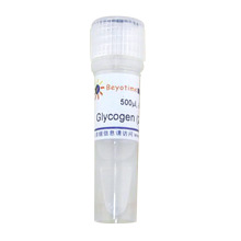 Glycogen () 500ul