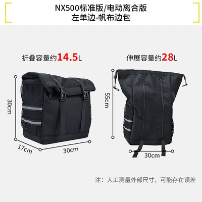 Crash Protection Bars, Side Bags, Motorcycle bumper - left-side-canvas-side-bag-nx500-standard-versionnx500-electric-clutch-version