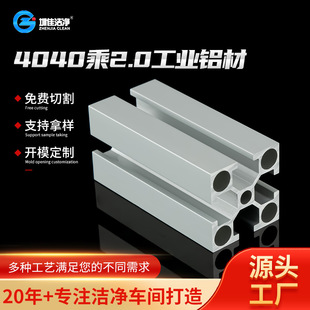 wo���ƹ��I�X�Ͳ�4040x2.0mm���I�Ͳ��X�Ͻ�����ˮ������̨֧��