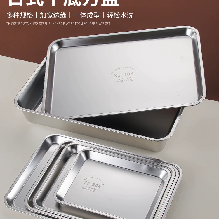 Очень толстый плоский поднос, прямоугольный поднос из пищевой нержавеющей стали 304, поднос для барбекю, поднос для замороженных пельменей, поднос для риса на пару