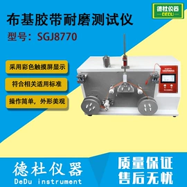 测定仪;水质分析仪;纺织用仪器