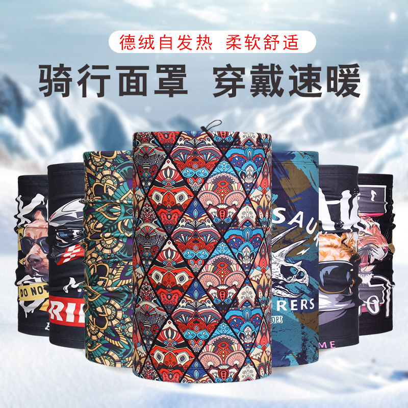 Cross-Border Outdoor Cycling Mask for Men, Autumn and Winter Warm Neck Scarf, Windproof and Cold-Proof Neck Cover, Women's Ski Headscarf