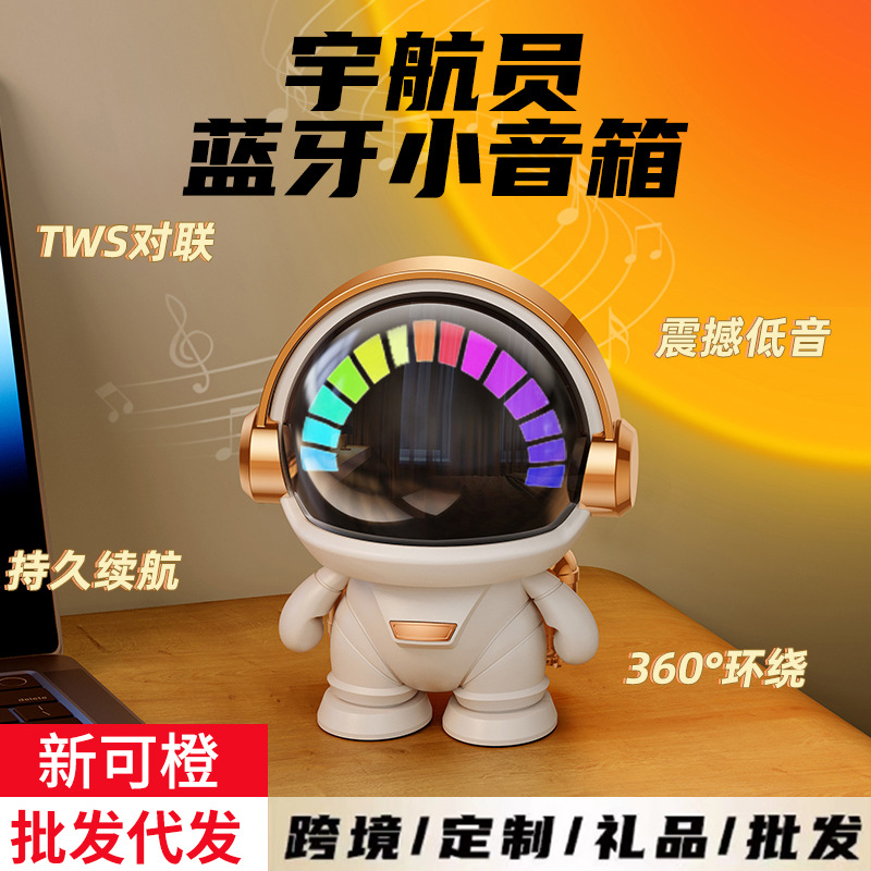 K29创意太空人蓝牙音响迷你便携式音箱宇航员无线5.0太空人音响