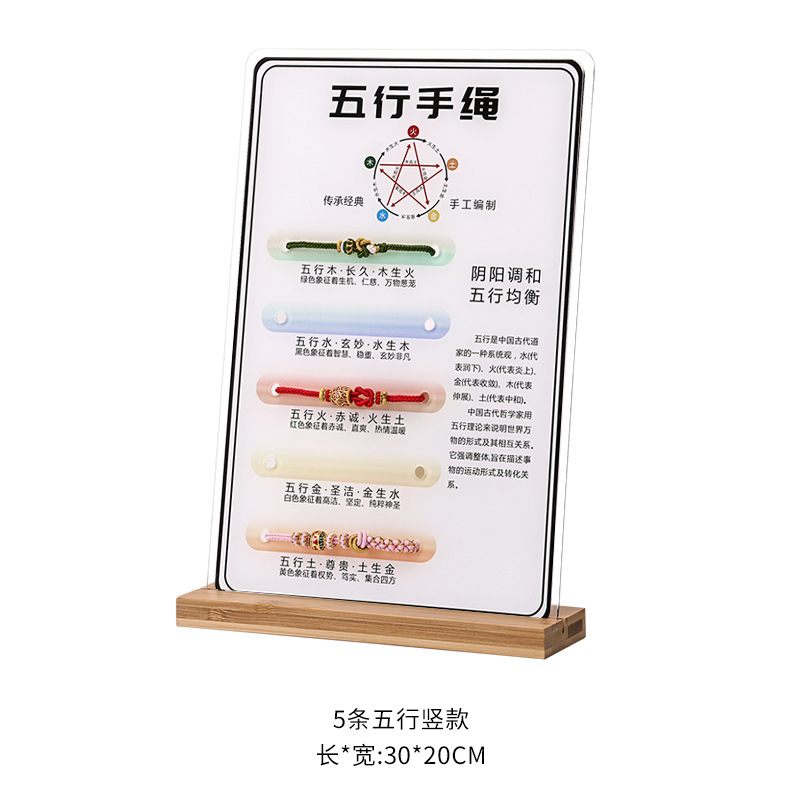 5개 항목 - 5줄 수직 스타일