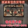 墙上壁挂式家用挂墙酒柜