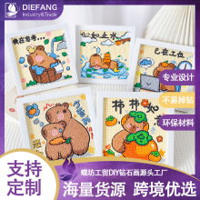 ��Ƥ�����ʯ��diy��ͯ�ֹ�ˮ���N����ͨ�c荮�����������l�M�