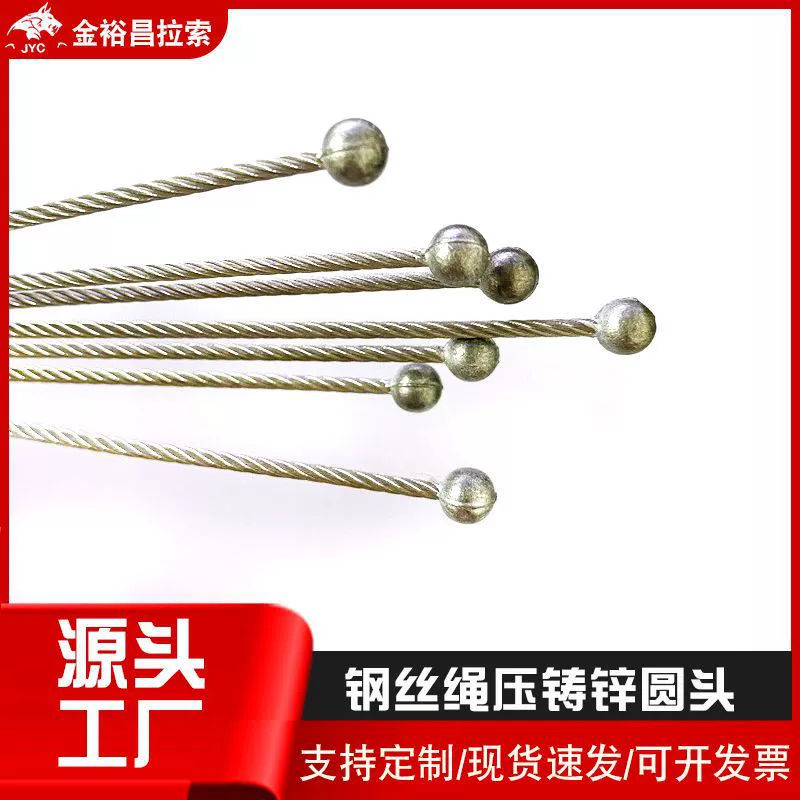 Нержавеющая сталь трос давления терминал круглая головка литой под давлением цинка голову давление тянуть Освещение Висит проволока Веревка безопасности оптом