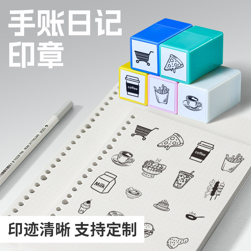 핸드북 스탬프 피자 밀크티 커피 감자튀김 핫팟 케밥 케이크 빵 국수 햄버거 닭다리 스탬프