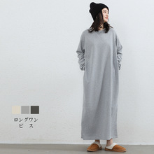 日本乐天春秋慵懒风显瘦卫衣裙女新款宽松遮肉插兜长裙纯色连衣裙