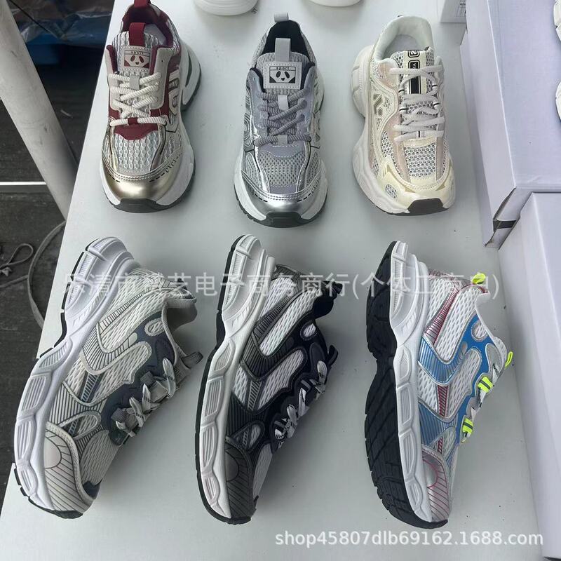 Dad's Women's Sneakers Casual Women's Shoes Foreign Trade Inventory Clearance Shoes Genuine Leather Clearance Shoes Live Broadcast Street Stall First-Hand Supply