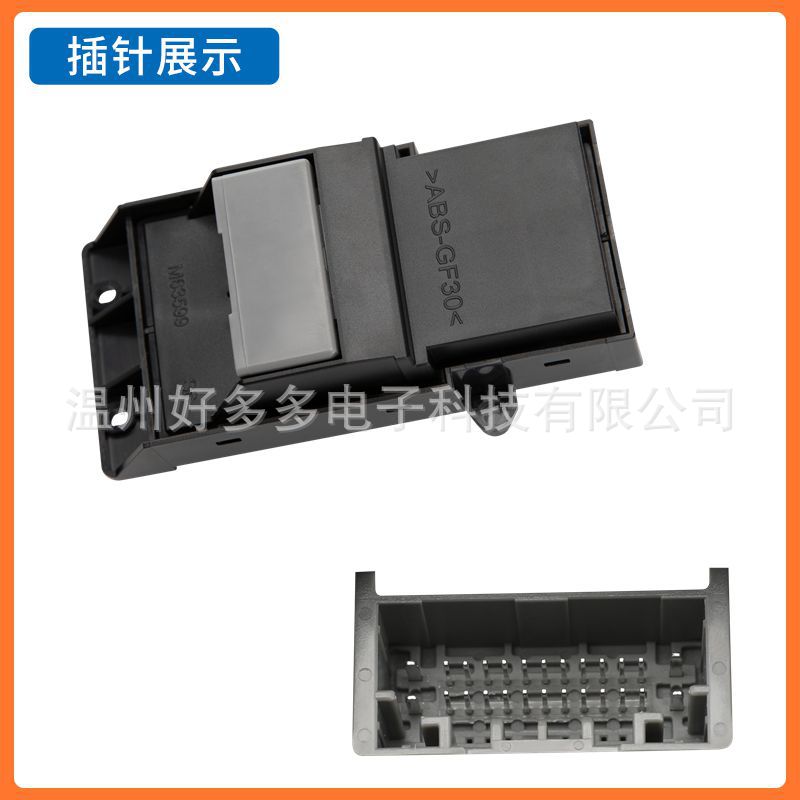 Suitable for 18 Honda Crv Glass Regulator Switch Single Control Electric Window Button 35760-Tly-H11 Haoying