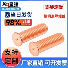 ��~�����ݽz�c����˨ֲ��ᔆ��c����M3M4M5M6M8M10