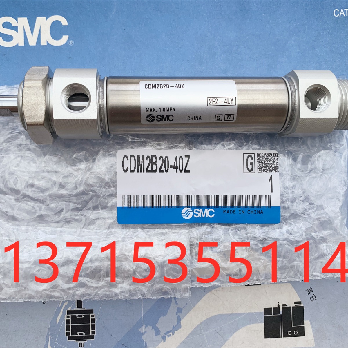SMC原装气缸 CDM2B20-40Z  CM2B20-40