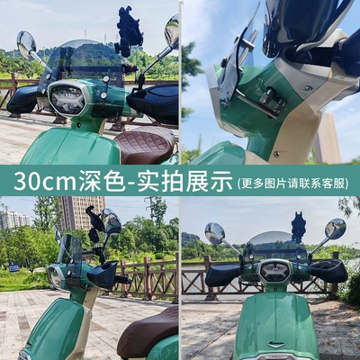Motorcycle front windshield – Motorcycle