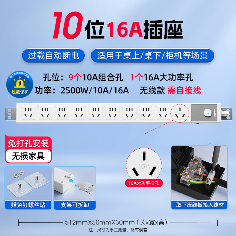 Zócalo PDU genuino oficial con enchufe USB multi-enchufe, tablero de interruptor independiente con cable de arrastre a prueba de sobretensiones