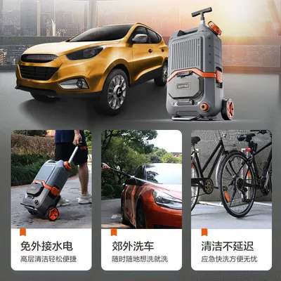 Portable Car Washing Pump, Car washing machine