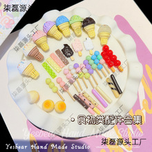 ���l��������Ӵ��Ǻ��J�ɿ�����ѩ��ʳ��diy��֬���