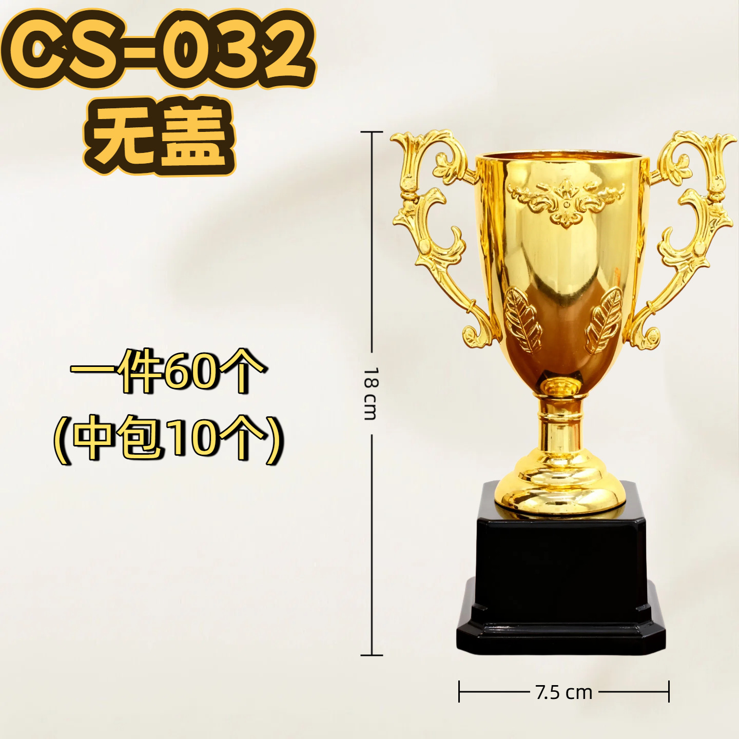 Trofeos de Oscar pequeños juegos escolares de entrenamiento trofeos de plástico para premios trofeos de juguetes para niños plástico dorado