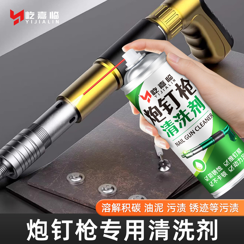 Special Cleaning Agent for Nail Guns, Ceiling Installation Tool Cleaner, Carbon Deposit Remover, Oil Stain Remover, Maintenance Agent, Lubricant