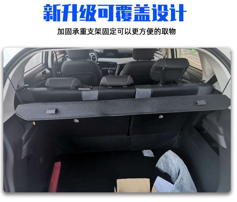 Specially Designed for Volkswagen Polo Trunk Partition Board, Polo Trunk Storage Cover, Interior Modification